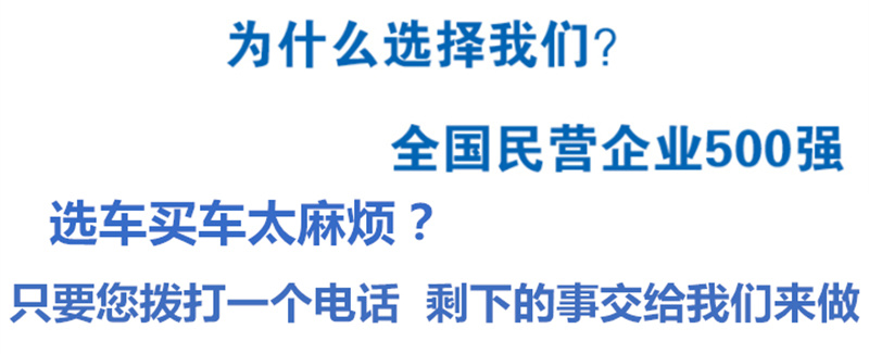 東風(fēng)天錦12噸灑水車【熱銷..(圖1)